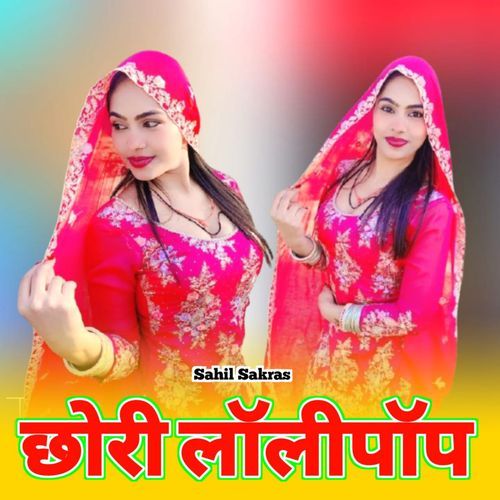 Chhori Lolipop Sahil Sakras MP3 Download