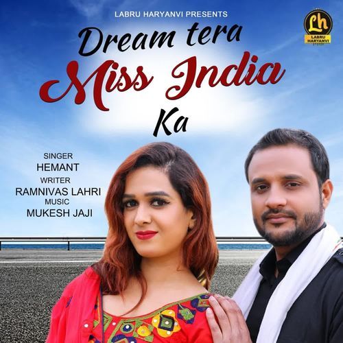 Dream Tera Miss India Ka Hemant MP3 Download