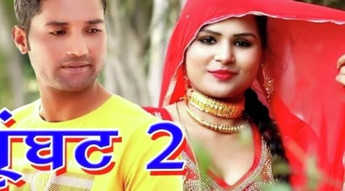 Ghoonghat 2 HrAsif MP3 Download
