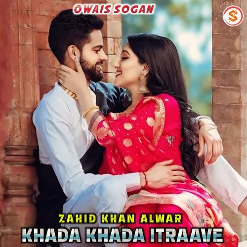 Khada Khada Itraave Owais Sogan MP3 Download