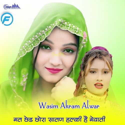 MAT CHED CHORA SATHAN HALKI HAI MEWATI Samma Mewati MP3 Download