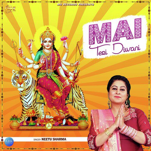 Neetu Sharma Songs MP3 Download