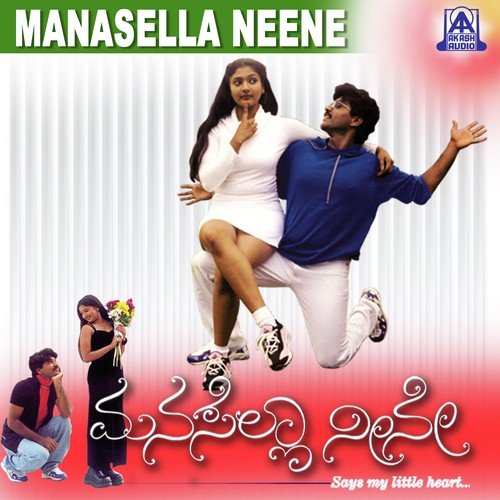 Raviraj Songs MP3 Download