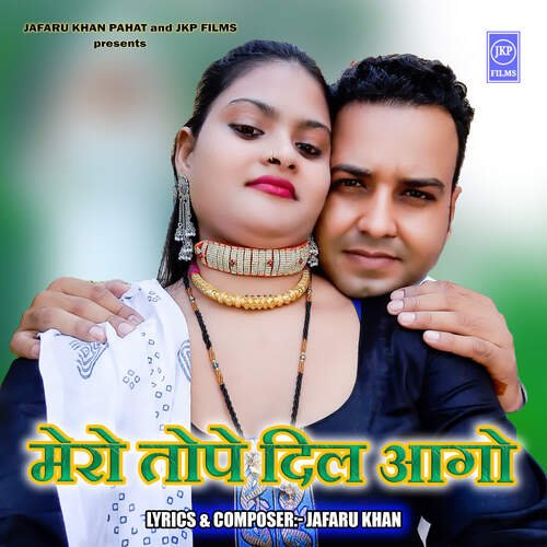 Mero Tope Dil Aago Arfeena Jafaru Alwar MP3 Download