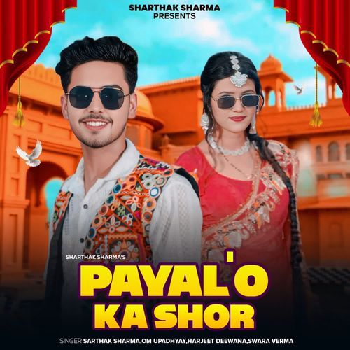 Payalo Ka Shor Swara Verma MP3 Download
