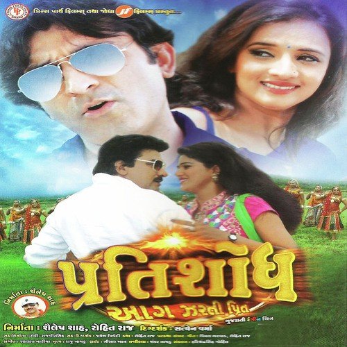 Ranjeet Nadiya Songs MP3 Download