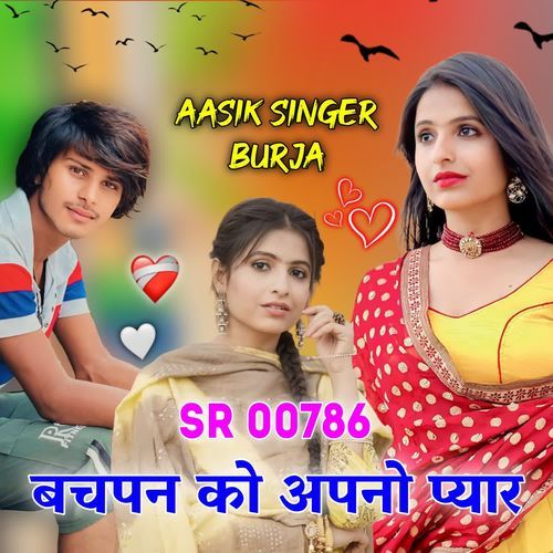 SR 00786 Bachpan Ko Apno Pyaar Aasik Singer Burja MP3 Download