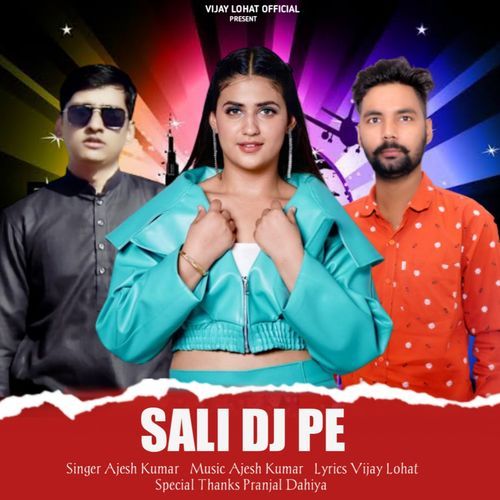 Sali Dj Pe V Raj Bandhu MP3 Download