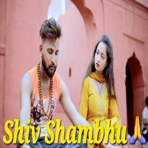 Shiv Shambhu Moni MP3 Download