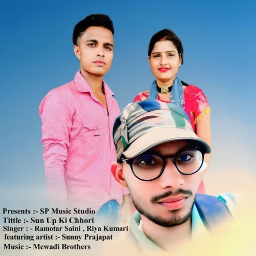 Sun Up Ki Chhori Subha MP3 Download