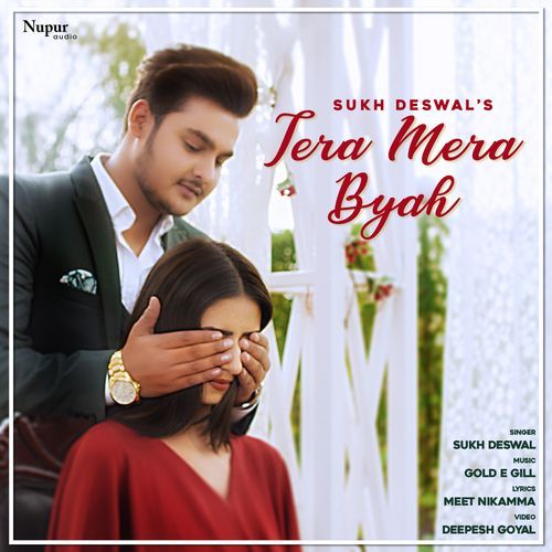 Tera Mera Byah Sukh Deswal MP3 Download