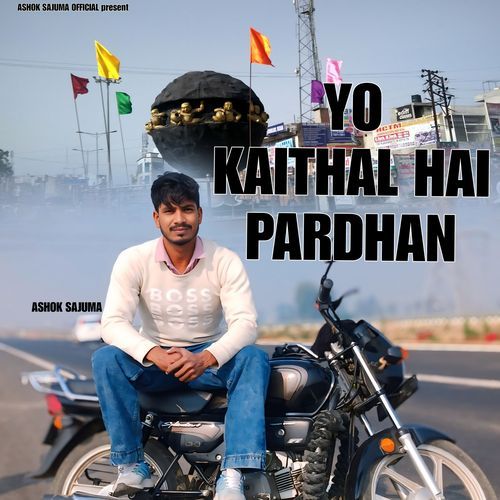 Yo Kaithal Hai Pardhan Ashok Sajuma MP3 Download