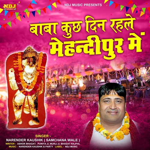 Baba Kuch Din Rahle Mehandipur Me Narendra Kaushik (Samchana Wale) MP3 Download
