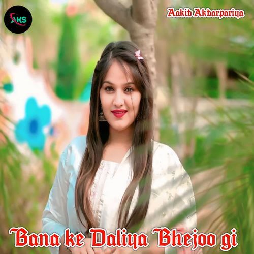Bana ke Daliya Bhejoo gi Subin Jhimrawat MP3 Download