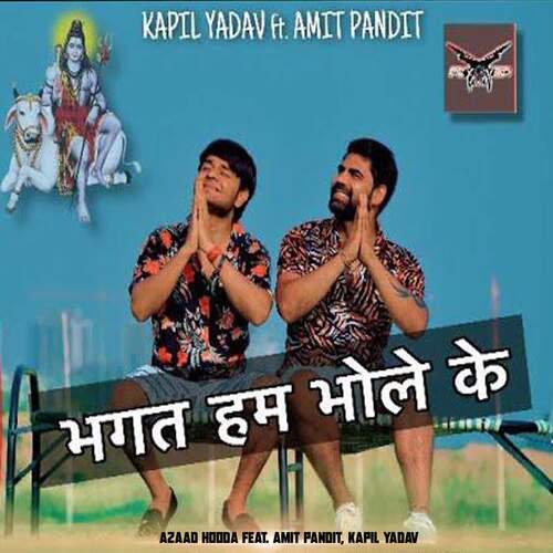 Bhagat Hum Bhole Ke Azaad Hooda MP3 Download