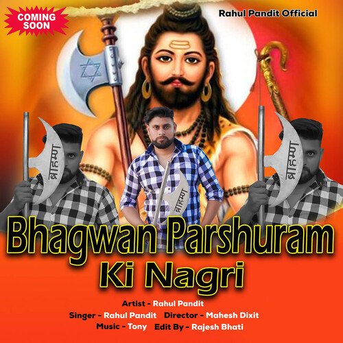 Bhagwan Parshuram Ki Nagari Rahul Pandit MP3 Download