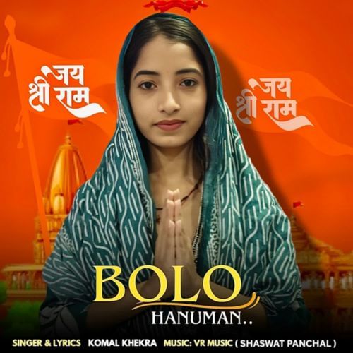 Bolo Hanuman Komal Khekra MP3 Download