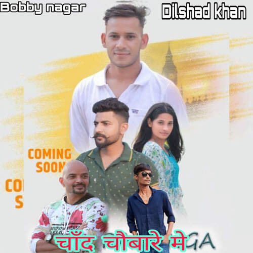 Chand Chobare M Bobby Nagar MP3 Download