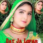 Dat Ja Lofar Album Download