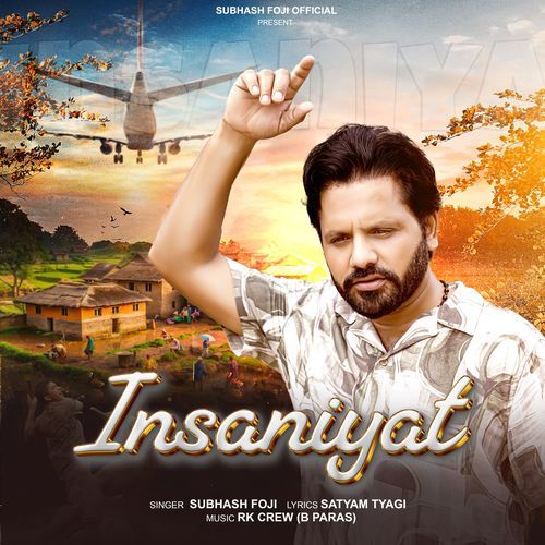 Insaniyat Subhash Foji MP3 Download