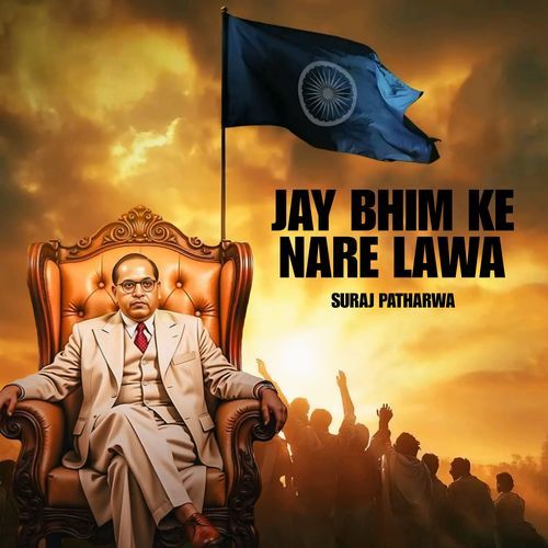 Jay Bhim Ke Nare Lawa Suraj Patharwa MP3 Download