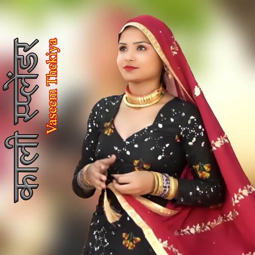 Kali Splendor Vaseem Thekiya MP3 Download