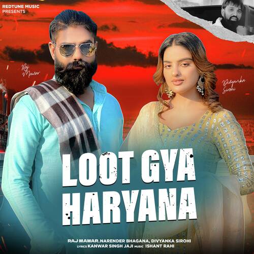 Loot Gya Haryana Raj Mawar MP3 Download