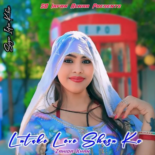 Lutake Leve Shasu Ko Sogan Irfan Khan MP3 Download