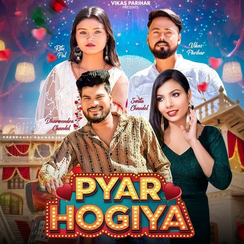 Pyar hogiya Dharmendra Chandel MP3 Download