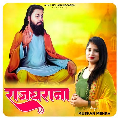 RajGharana Muskan Mehra MP3 Download