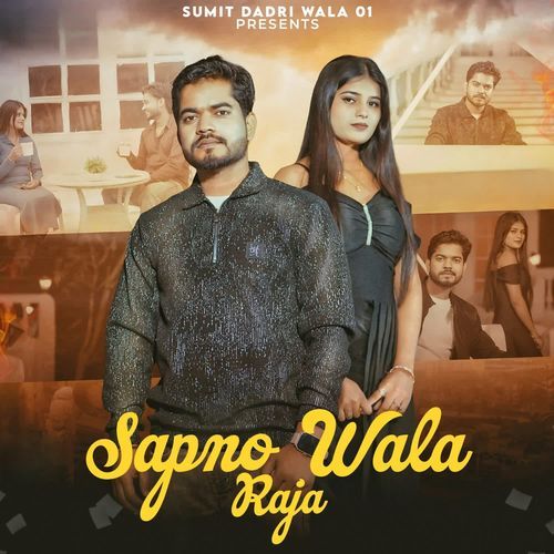 Sapno Wala raja Sumit Dadri Wala MP3 Download