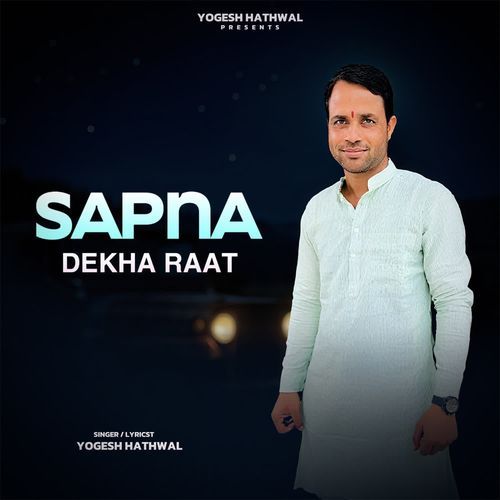 Sapna Dekha Raat Yogesh Hathwal MP3 Download