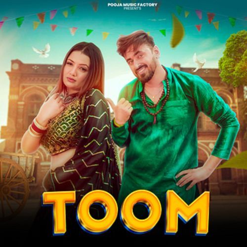 Toom Moni Hooda MP3 Download