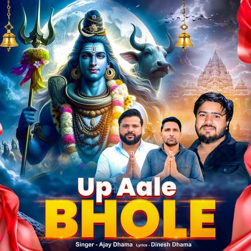 Up Aale Bhole Ajay Dhama MP3 Download
