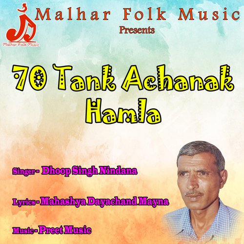 70 Tank Achanak Hamla Dhoop Singh Nindana MP3 Download