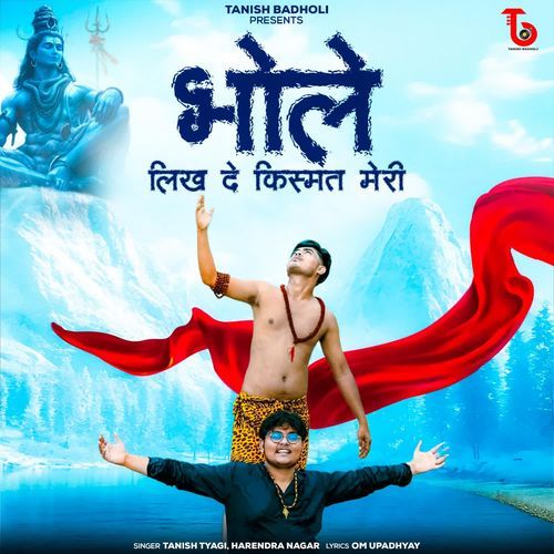 Bhole Likh De Kismat Meri Harendra Nagar MP3 Download