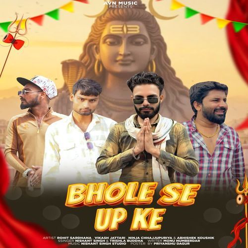 Bhole se up ke Nishant Singh MP3 Download
