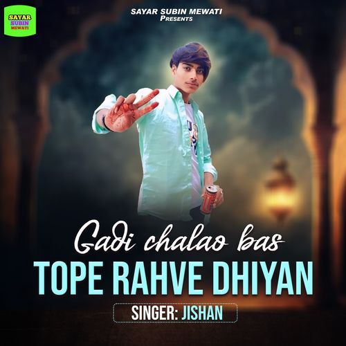 Gadi Chalao Bas Tope Rahve Dhiyan Jishan MP3 Download