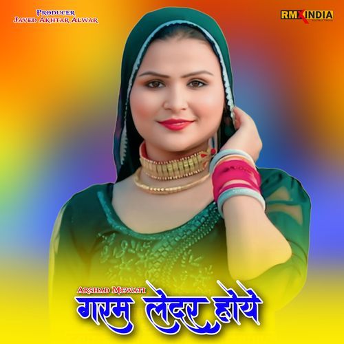 Garam Ledar Huye Wafana Singer MP3 Download