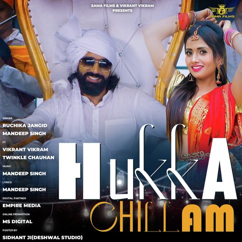 Hukka Chillam Ruchika Jangid MP3 Download