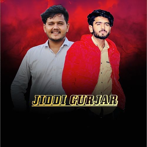 Jiddi Gurjar Moni Hooda MP3 Download