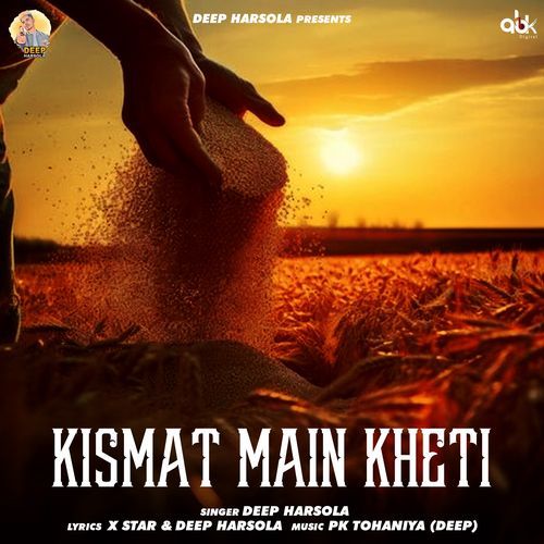 Kismat Main Kheti Deep Harsola MP3 Download