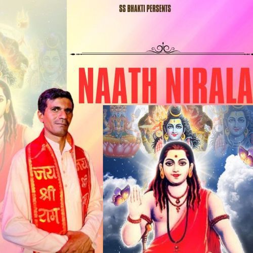 Naath Nirala Sanju Saini MP3 Download