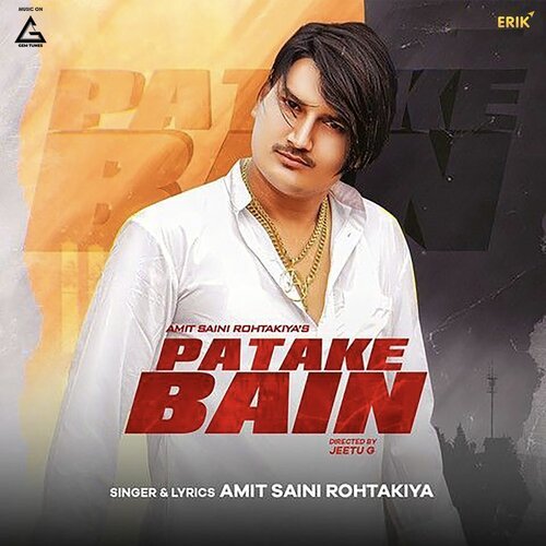 Patake Bain Amit Saini Rohtakiya MP3 Download