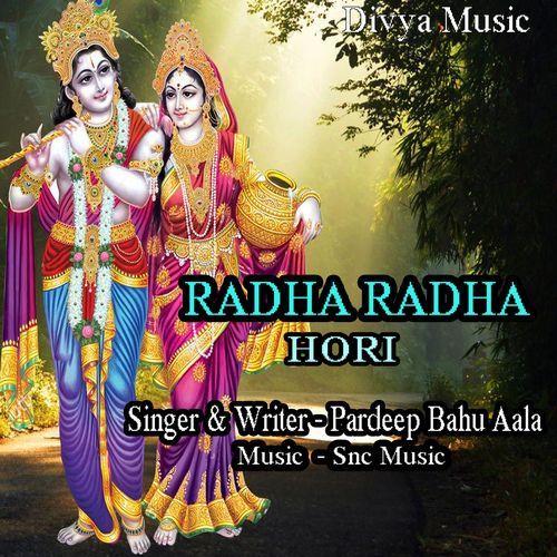Radha Radha Hori Pardeep Bahu Aala MP3 Download