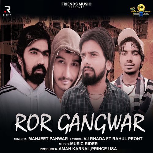 Ror Gangwar Manjeet Pawar MP3 Download