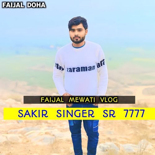 SAKIR SINGER SR 7777 Faijal Doha MP3 Download