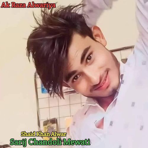 Sarij Chandoli Mewati Shaid Khan Alwar MP3 Download