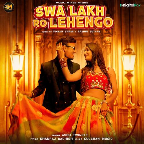 Swa Lakh Ro Lehengo (Feat. Vikram Swami, Rashmi Suthar) Alok Kumar MP3 Download