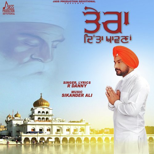 R Danny Songs MP3 Download